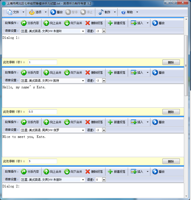 lsbuilder-insert-delay-2