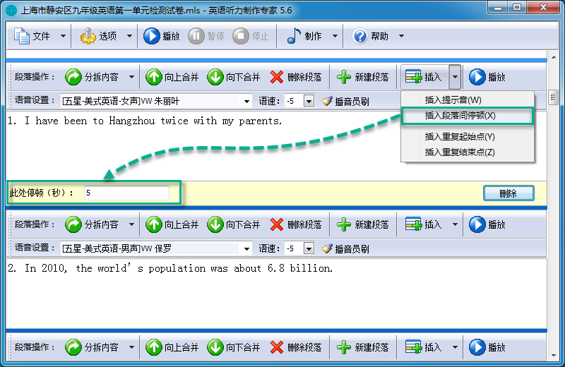 lsbuilder-insert-delay-marked